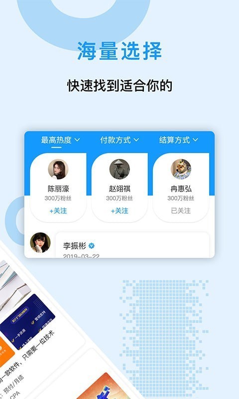 同城众人帮忙截图4