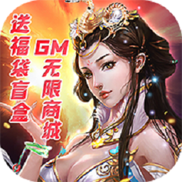 永夜之役（送千元充值）BT 1.0.0