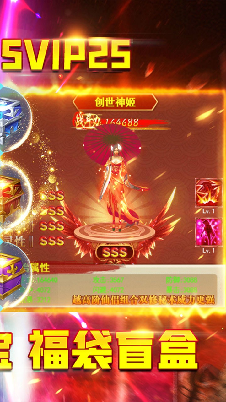 永夜之役（送千元充值）BT 1.0.0截图2