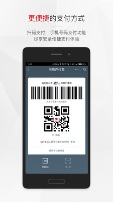 hsbc汇丰银行截图3