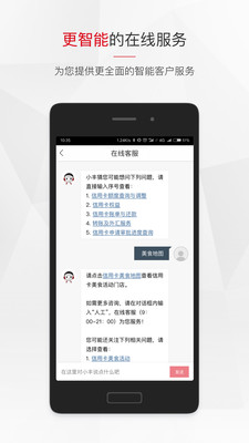 hsbc汇丰银行截图5