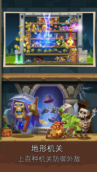 无限合战 v2.3.0.0 安卓版截图1