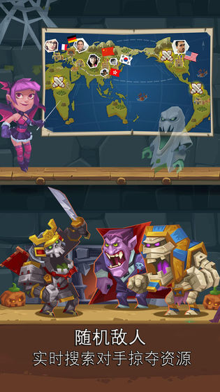 无限合战 v2.3.0.0 安卓版截图2