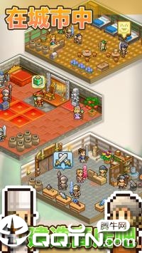 王都创世物语 v1.8.1 安卓版截图2 王都创世物语 v1.8.1 安卓版截图2