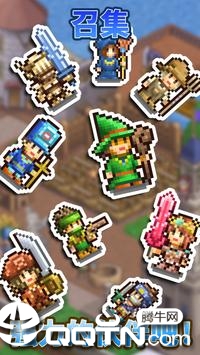 王都创世物语 v1.8.1 安卓版截图3 王都创世物语 v1.8.1 安卓版截图3