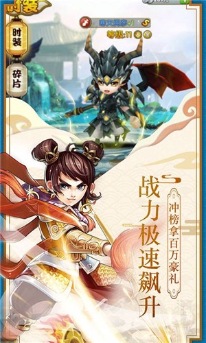 狂暴西游无限钻石版 1.0截图3