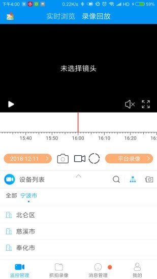 行业大视频截图4