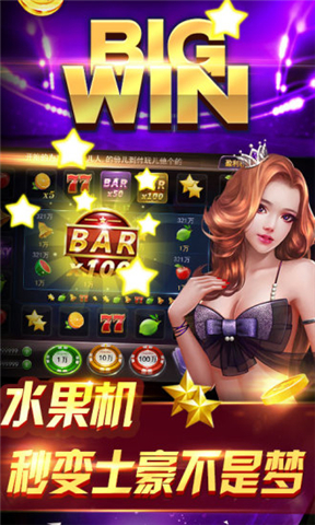 7G棋牌真人真金版-7G棋牌官方版下载v1.0截图1