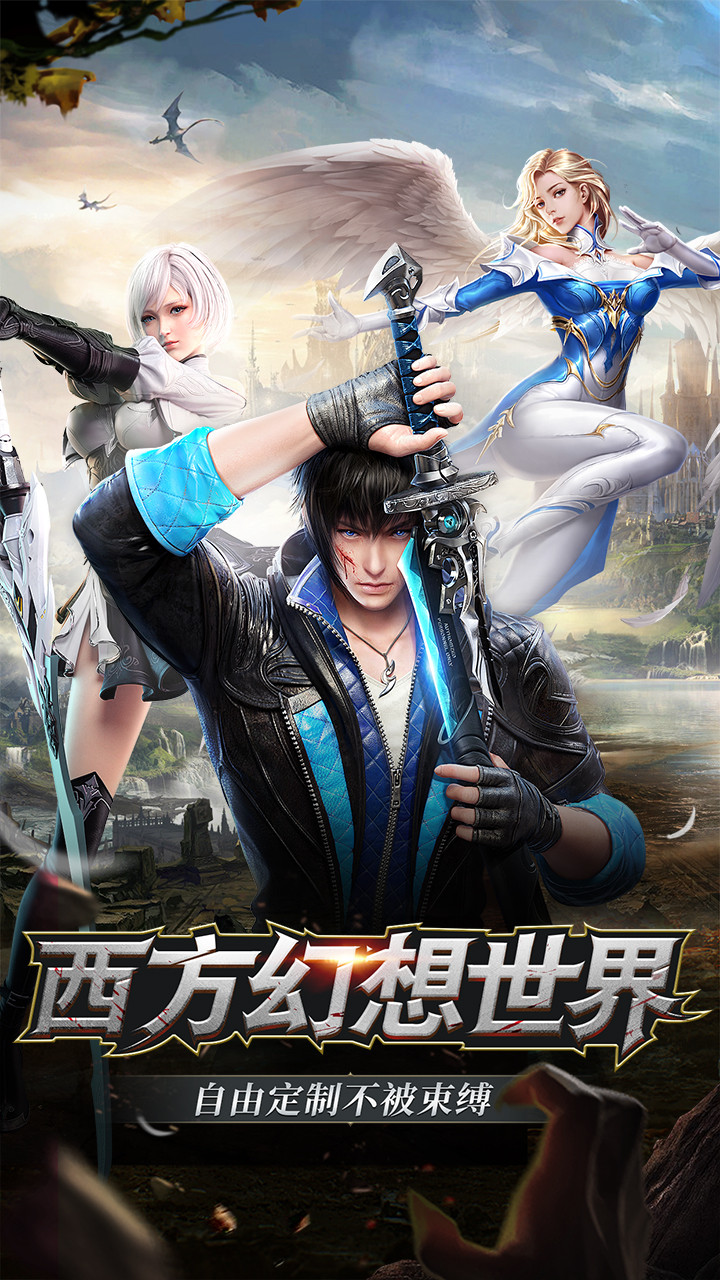 神谕幻想 1.0.4截图1