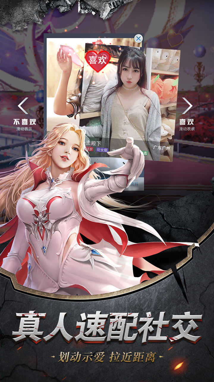 神谕幻想 1.0.4截图4