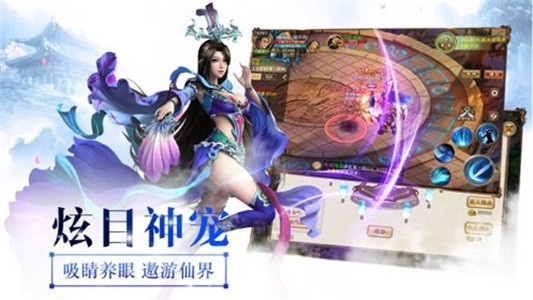 醉月剑仙 1.0.0截图2