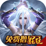 圣痕觉醒满V版 1.0