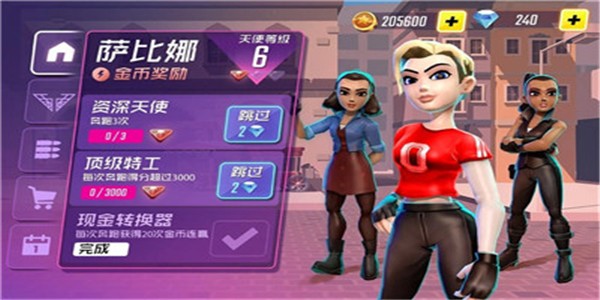 奔跑的天使 0.0.3截图2 奔跑的天使 0.0.3截图2