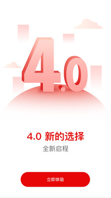 正和信息查询系统截图1 正和信息查询系统截图1