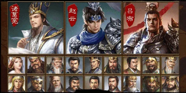 战国军师传 4.0截图1