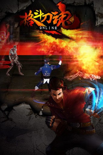 格斗刀魂 1.05.08截图2