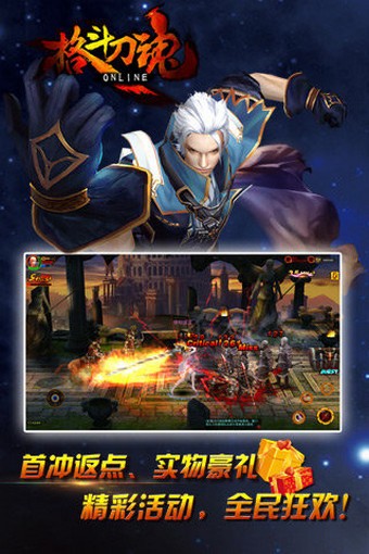 格斗刀魂 1.05.08截图3