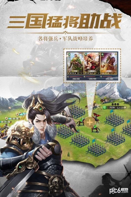 铁血王师 2.5.0截图1 铁血王师 2.5.0截图1