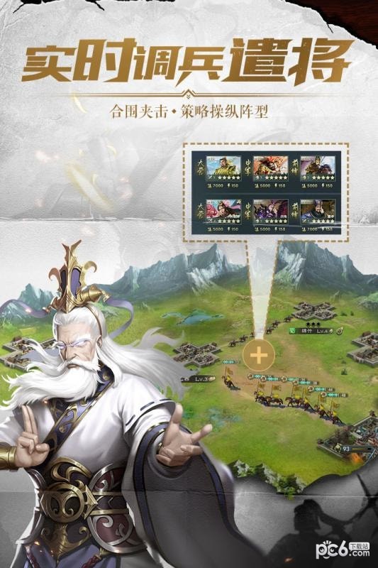 铁血王师 2.5.0截图2 铁血王师 2.5.0截图2