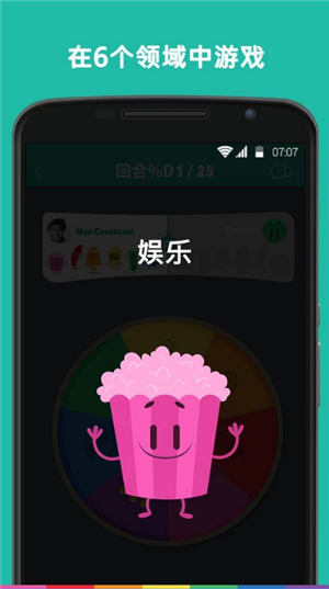 琐事裂纹截图1