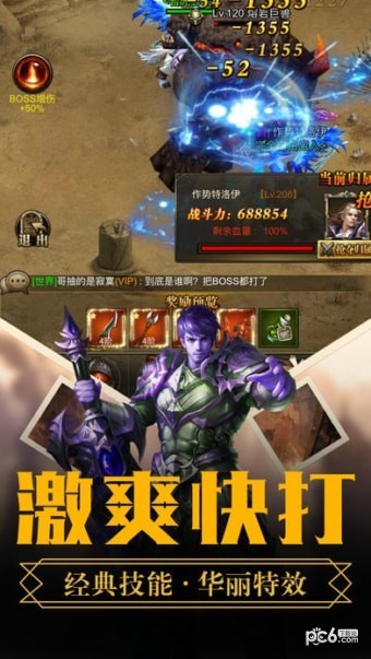 暗黑杀机 2.5.3截图1