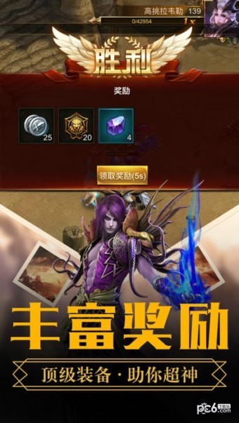 暗黑杀机 2.5.3截图2