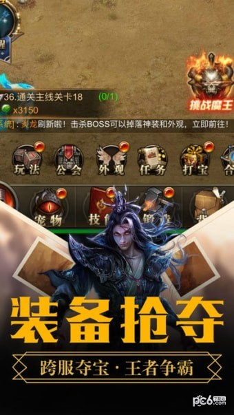 暗黑杀机 2.5.3截图3