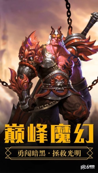 暗黑杀机 2.5.3截图4