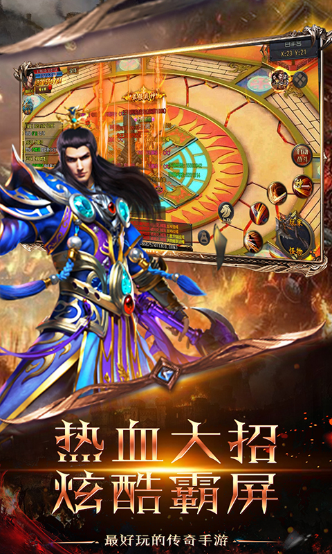 乱世天下内购版 v1.7.004 安卓版截图1 乱世天下内购版 v1.7.004 安卓版截图1