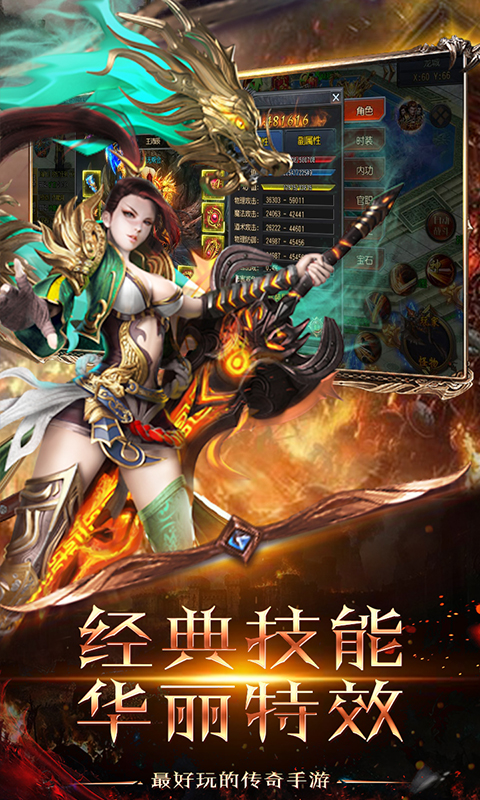 乱世天下内购版 v1.7.004 安卓版截图3 乱世天下内购版 v1.7.004 安卓版截图3