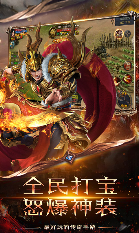 乱世天下内购版 v1.7.004 安卓版截图4 乱世天下内购版 v1.7.004 安卓版截图4