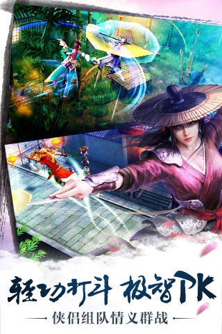 九阴真经百度版截图4
