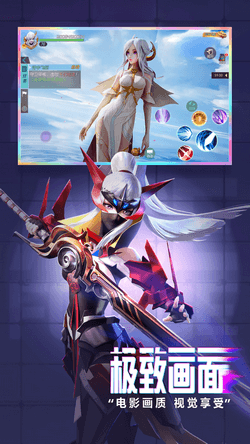 剑与轮回最新版 v3.1.5 安卓版截图1