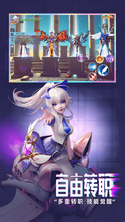 剑与轮回最新版 v3.1.5 安卓版截图2