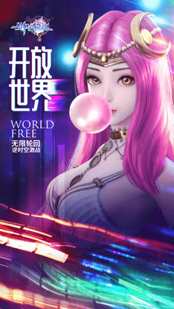 剑与轮回最新版 v3.1.5 安卓版截图4