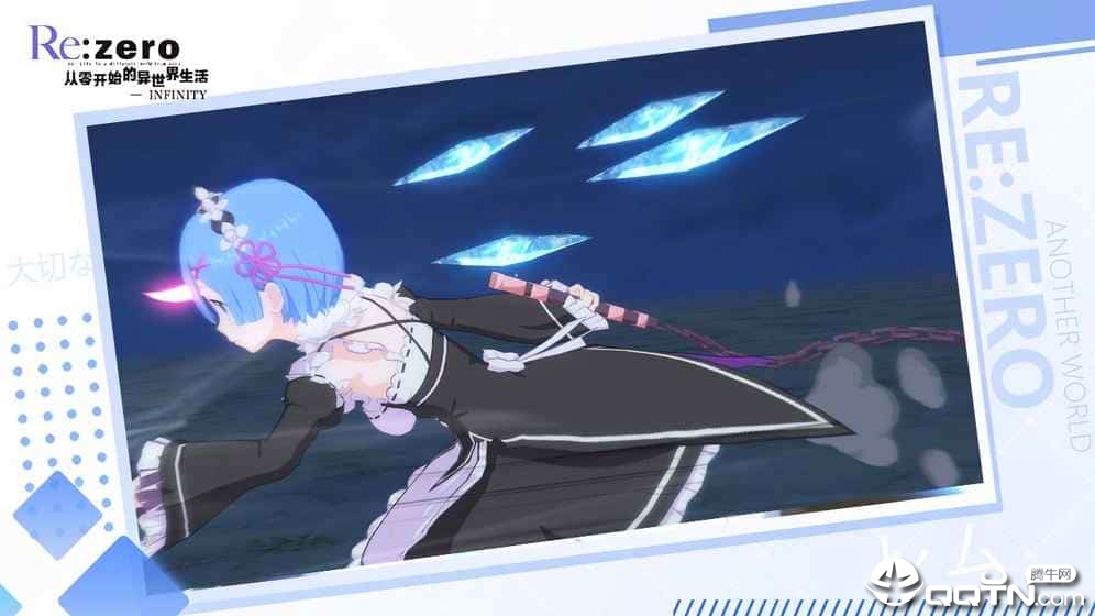 从零开始的异世界生活测试服 v1.1 安卓版截图2 从零开始的异世界生活测试服 v1.1 安卓版截图2