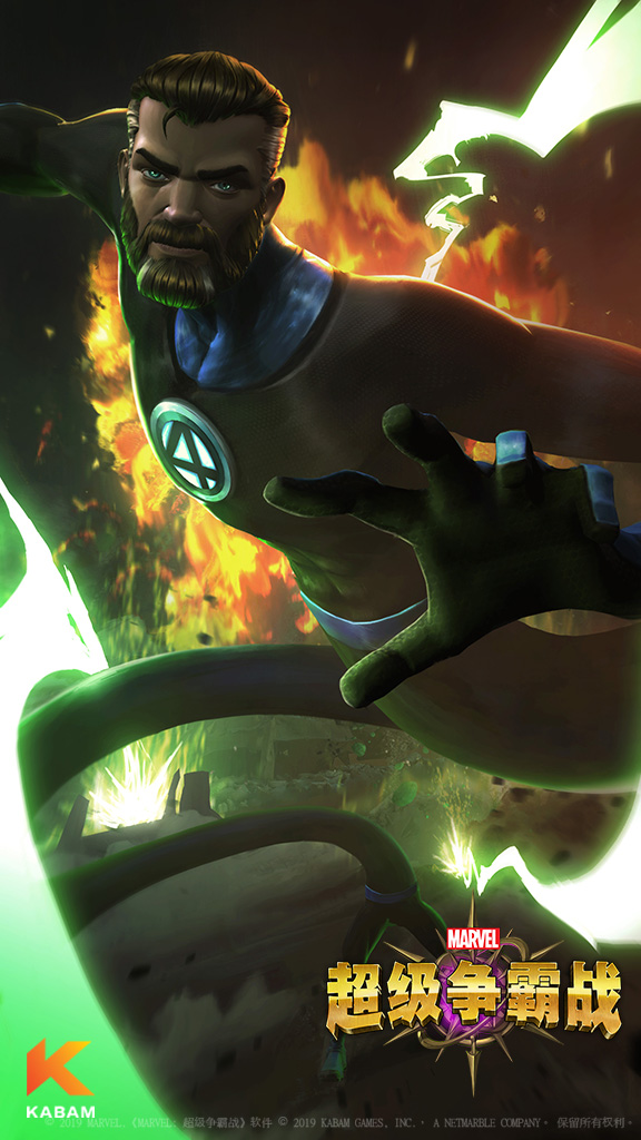 漫威决斗 v1.0.42808 中文版截图2