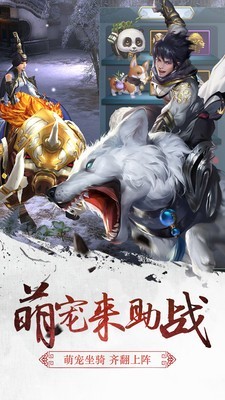 三剑豪小米版 5.6.0截图2