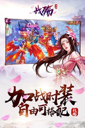战殇截图1 战殇截图1