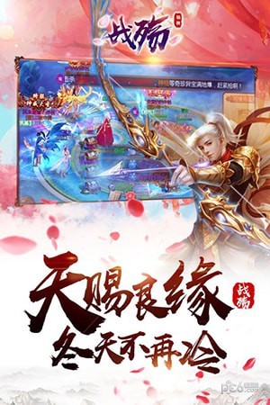 战殇截图2 战殇截图2