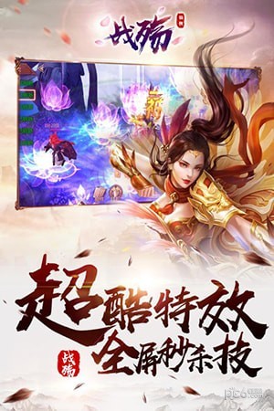 战殇截图3 战殇截图3