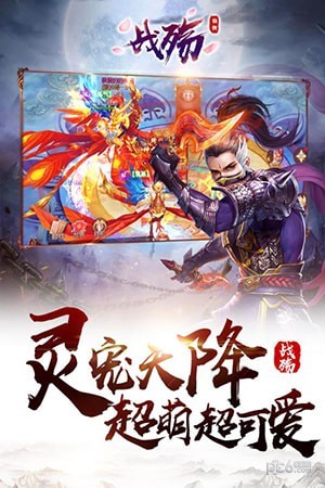 战殇截图4 战殇截图4