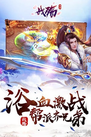 战殇截图5 战殇截图5