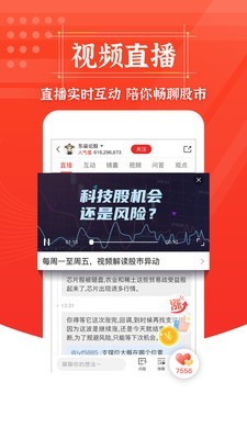 约牛财经截图3