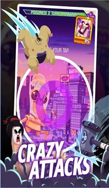 怪兽吃了我的城市 1.2.1截图3