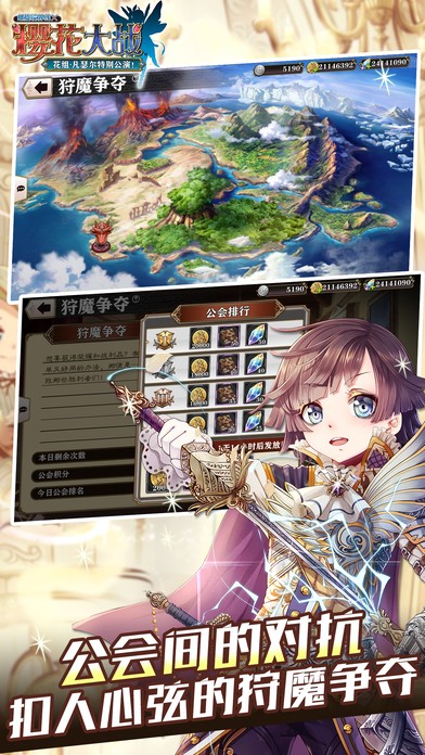 螺旋境界线 1.9.5截图1