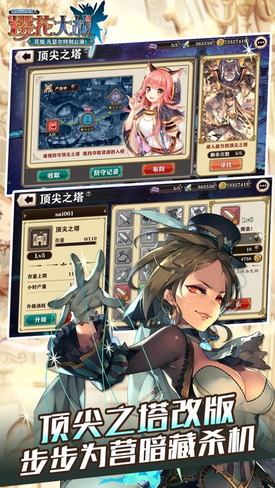 螺旋境界线 1.9.5截图2