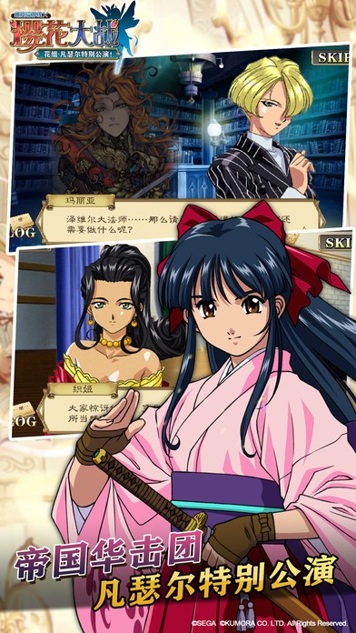 螺旋境界线 1.9.5截图3