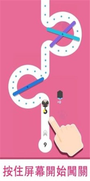 赛跑合并 1.1.1截图2
