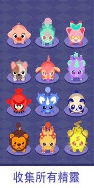 赛跑合并 1.1.1截图3